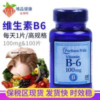 The United States imports Priplei vitamin b6 b 100 tablets of vitamins