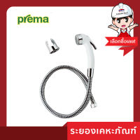 Prema(พรีม่า) สายฉีดชำระสีขาวพร้อมสายโครเมียม PM 601NK#WH(HM)