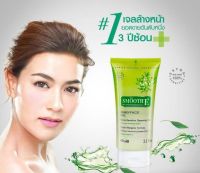 Smooth e Babyface Gel Extra Sensitive 3.3 OZ สมูทอี เจล ไม่มีฟอง สำหรับผิวบอบบาง แพ้ง่าย