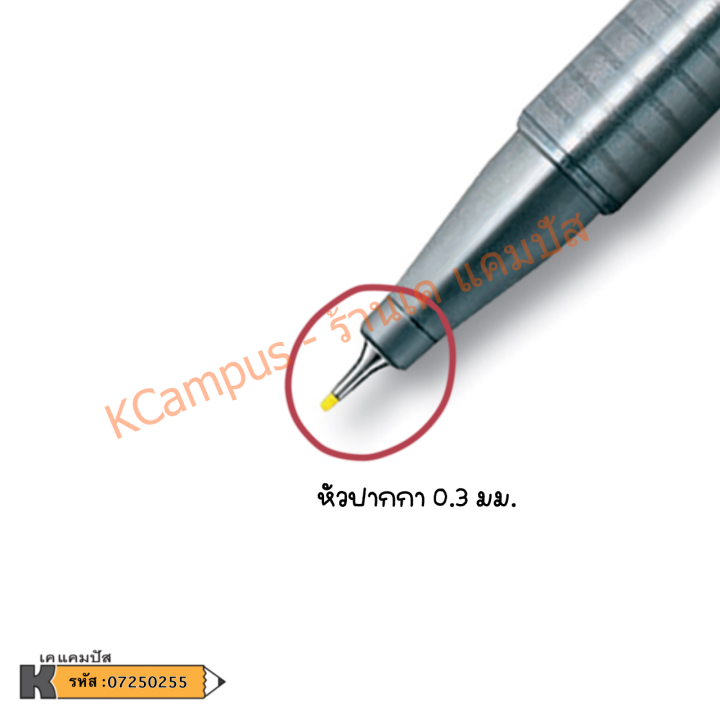 ปากกาเข็ม-staedtler-รุ่น-334sb-ปากกาเคมี-เพอร์มาเน้น-ขนาด-0-3-มม-สเต็ดเล่อร์-10-สี-กล่อง