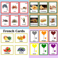 85ชิ้นเซ็ตเด็ก Flashcards สัตว์ผลไม้สีอาหารการศึกษาก่อนวัยเรียนเรียนรู้ภาษาฝรั่งเศสคำการ์ดสำหรับเด็กเรียนรู้ภาษาอังกฤษของเล่น