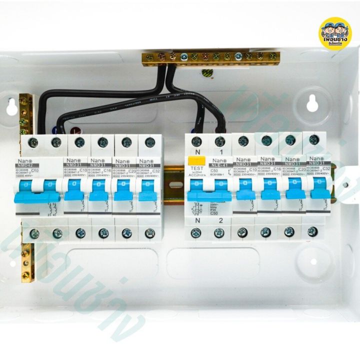 nano-split-bus-4-4-ช่อง-ตู้คอนซูมเมอร์-แบบ-บัสบาร์แยก-mcb-rcbo-ตู้โหลด-ตู้ควบคุมไฟ-ตู้คอนโทรล-ตู้คุมไฟ-shihlin