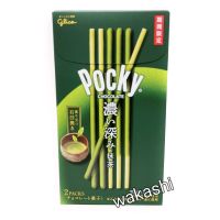 Pocky chocolate green tea