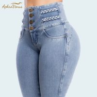 [COD] Fashion Thin Leg Elastic Jeans Waist Denim Pants Oversize Trousers Shaping Butt Lift