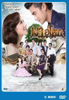 DVD ละครไทยเรื่อง  เงาอโศก  (5แผ่นจบ)