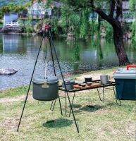 Camping pot hanger tripod ขาตั้งเตาสนามแบบสามขา ความสูง 80 cm