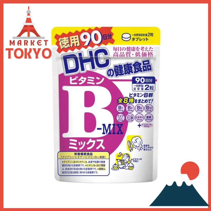 DHC Vitamin B Mix, 90day supply, 180 grains, made in Japan, folic acid