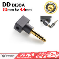 DD DJ30A แจ็คแปลง 3.5 mm เป็น 4.4 mm