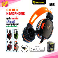 NUBWO A6 หูฟัง หูฟังเกมมิ่ง หูฟังมีไมค์ รุ่น NO-A6 Gaming Headphone Esport Edition KENDO หูฟัง คอมพิวเตอร์ Pinksale