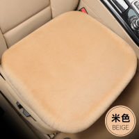 Car Seat Covers Universal plush monolithicCar Seat Cushion Winter Warm Car Seat Cover Accessories