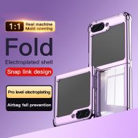 เคสโทรศัพท์บัมเปอร์ชุบด้วยไฟฟ้าสถิตของ HOCE สำหรับ Samsung Galaxy Z Flip 4 5 Flip 3มาพร้อมกับเคสด้านหลังโปร่งใสสำหรับ Z Flip5 Flip4 Flip3ฝาพับลิงค์ Flip4 Flip3