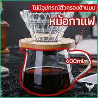 Eliana เหยือกดริปกาแฟ หม้อกาแฟ กาต้มกาแฟ สิ่งนี้สามารถทำให้ร้อนได้ ที่จับมันสะดวกที่จะได้รับมัน