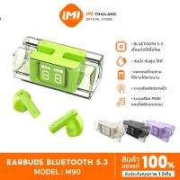 IMI หูฟังบลูทูธ M90 หูฟังไร้สาย เบสหนัก TWS Wireless bluetooth 5.3 ไฟLED หูฟังเกมมิ่งไร้สาย หูฟัง Bluetooth