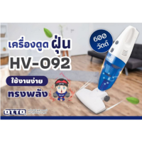 ส่งฟรี  เครื่องดูดฝุ่น  600 วัตต์ 2 In 1 OTTO (คละสี ส้ม ฟ้า )ดูดแบบมือถือหรือแบบด้ามจับยาว (ใช้สายไฟ) รุ่น HV-092 เครื่องดุดฝุ่น เครืองดูดฝุ่น