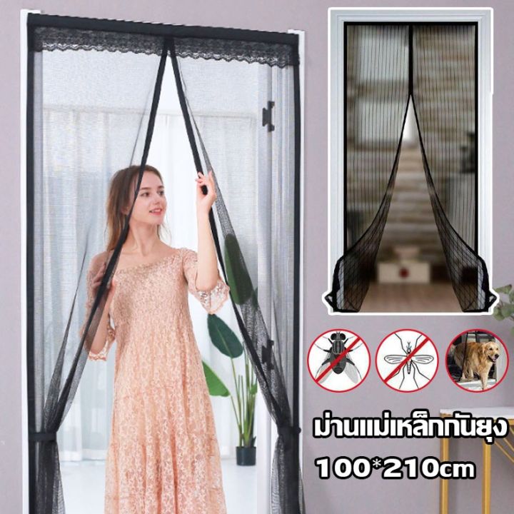 smilewil-100-210cm-ม่านประตู-ม่านประตูกันยุง-ม่านแม่เหล็กกันยุง-ม่านประตูตาข่ายกันยุง-มุ้งกันยุงติดประตู-มุ้งตาข่ายม่านกันยุง