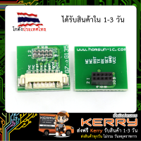 Breadboard Pin Adapter สำหรับ PM2.5 Sensor Module (PMS7003)