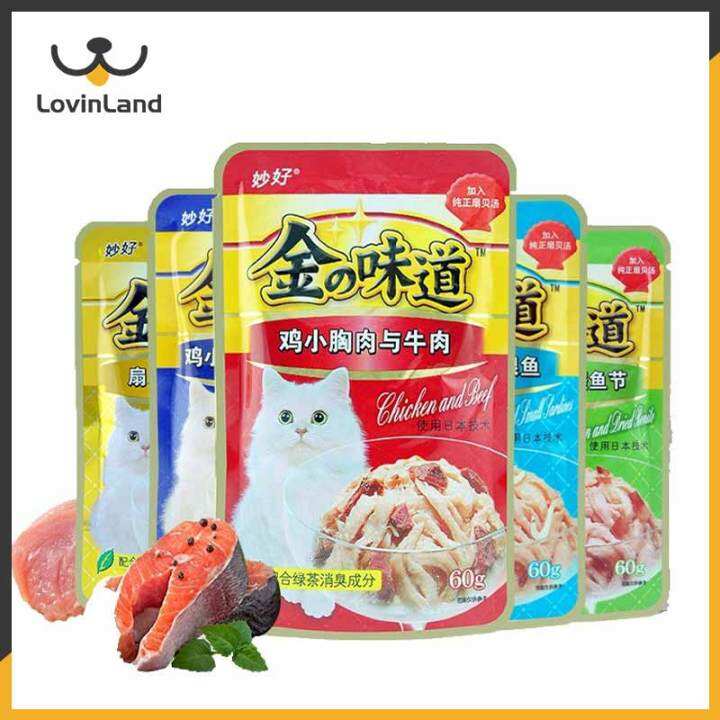 Cat Wet Food Canned Fresh Chicken Fish Beed Cats Snacks for Kittens 60g