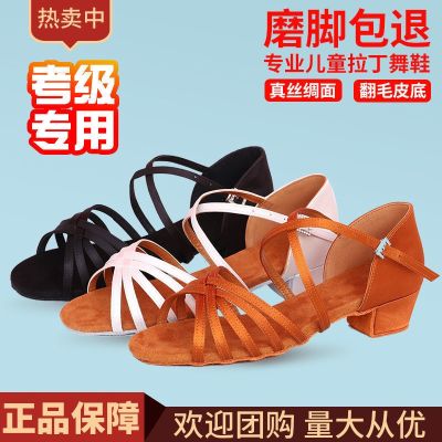 รองเท้าเต้นรำละตินขายส่งรองเท้าเต้นรำสำหรับเด็กหญิง เด็ก หญิง ผู้เริ่มต้นมืออาชีพ รองเท้าละตินสำหรับเด็ก ส้นปานกลางและเตี้ย พื้นนุ A721