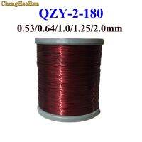 【YF】☏❈❃  ChengHaoRan 0.53mm 0.64mm 1.0mm 1.25mm 2.0mm polyester enameled wire enamelled round copper QZY-2-180