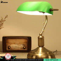 EASYHOME Traditional Antique Brass + Green Bankers Table Office Desk Lamp Lounge Light