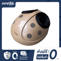 Amaxs เครื่องนวดเท้า รุ่น I-Bliss 100 เครื่องนวด เครื่องนวดเพื่อสุขภาพ เครื่องนวดเท้าเพื่อสุขภาพ