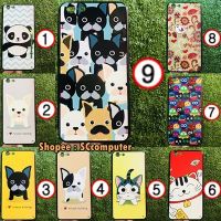 SALE!! OPPO A71  เคสสกรีนนูน หมา แมว น่ารักๆ เคสสกรีน เคสนูน เคสสวยๆ เคสหายาก เคส oppoa71