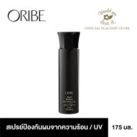 ORIBE (โอริเบ) Royal Blowout Heat Styling Spray ผลิตภัณฑ์สเปรย์ เพื่อปกป้องเส้นผมจากแสงUV การเป่า และไดร์ด้วยความร้อนไม่ทำให้ผมสูญเสียความชุ่มชื้น 175 ml