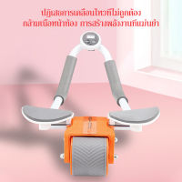 ✨ ประเทศไทย ✨ลูกกลิ้งหน้าท้อง การออกกำลังกาย Abdominal Wheel Rebound ล้อออกกําลังกาย ลูกกลิ้งออกกําลังกาย หน้าท้องแบน รุ่นอัพเกรต