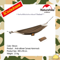 NH20DC001 : DC-C01 Anti - rollover Canvas Hammock (brown) by Naturehike สินค้าแท้มีรับประกันจากดีลเลอร์ Thailand