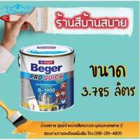 Pro +++ Beger Pro รองพื้นปูนอเนกประสงค์ ทนชื้น 35% B-1900 (1แกลลอน) สูตรน้ำมัน สีขาว ราคาดี อุปกรณ์ ทาสี บ้าน แปรง ทาสี ลายไม้ อุปกรณ์ ทาสี ห้อง เครื่องมือ ทาสี