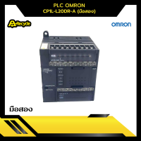 PLC OMRON CP1L-L20DR-A มือสอง