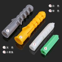 Plastic expansion pipe / expansion pipe / rubber plug / plastic pipe / nylon plunger / anchor plug M6-M14 100PCS Pipe Fittings Accessories