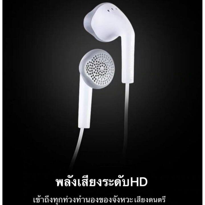 หูฟัง-samsung-หูฟังซัมซุง-ซื้อ1แถม1-จัดโปรโมชั่น-เสียงดีมีคุณภาพ-มีไมค์โครโฟนในตัว