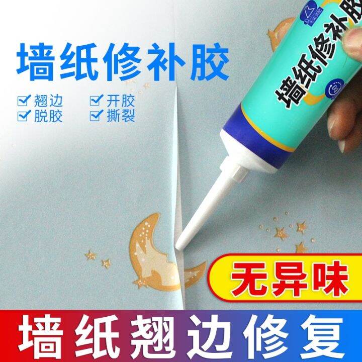 Wallpaper cracking warped edge repair glue wallpaper peeling