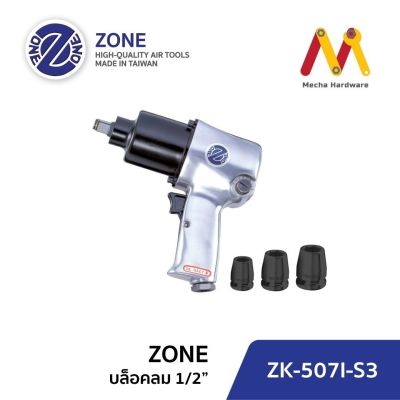 ZK-507I -S3 บ๊อกลม 1/2 " พร้อมลูกบ๊อก 17,19,21mm (ประกัน1ปี) ยี่ห้อ ZONE Twin Hammer