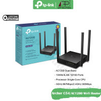 TP-LINK Router AC1200 Wireless MU-MIMO รุ่นArcher C54(ประกันLifetime)-APP Solution