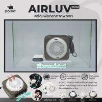 โปรโมชั่น เครื่องฟอกอากาศพกพา POLED AIRLUV MINI [Made in Korea] คุณภาพสูง (ใช้ได้ทุกที่ไม่ต้องเสียบปลั๊ก) กรองฝุ่นละอองPM2.5ได้ ราคาถูก พร้อมส่งทันที ฟอกอากาศ PM2.5  เครื่องฟอกอากาศ แผ่นกรองอากาศ