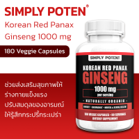 Simply Potent Korean Red Panax Ginseng 1000 mg, 180 Veggie Capsules