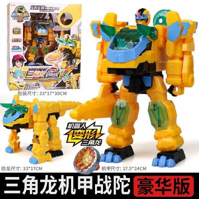 2023 รถม้าไทแรนโนซอรัส 5 Flame Tyrannosaurus Tyrannosaurus Mecha Zhan Tuo ของเล่นหุ่นยนต์ไดโนเสาร์แปลงร่างเด็กแปลกใหม่