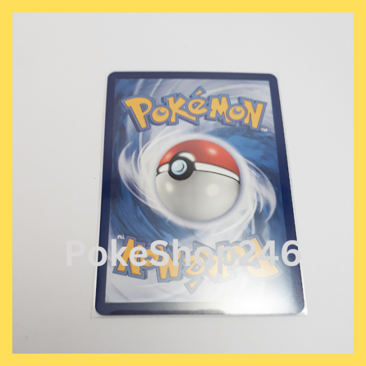 การ์ดโปเกมอน-pokemon-ของแท้-การ์ด-ร่าง-1-ลูคาริโอ-vstar-ฟอยล์-foil-011-172-ชุด-จักรวาลแห่งวีสตาร์-ของสะสม-ของเล่น