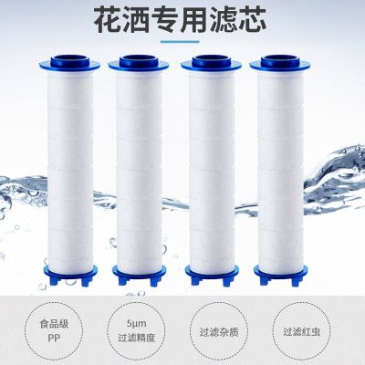 1/3/5/10pcs shower head filter  by Hs2023