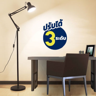 Ivvy โคมไฟตั้งพื้น โคมไฟตั้งพื้นพับเก็บได้ Adjustable floor lamp โคมไฟ โคมตั้งพื้นพับเก็บได้ สีแดง สีขาว สีเงิน สีเหลือง สีดำ