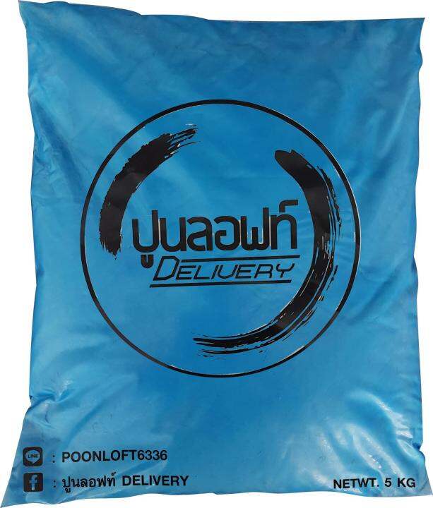 ปูนลอฟท์-delivery-bl001-สีฟ้าคราม-ขนาด-5-กก-15-20-ตรม-ไม่มีอุปกรณ์