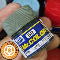 สีสูตรทินเนอร์ Mr.Color C52 Field Gray(2) Semi-Gloss 10ml