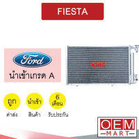 แผงแอร์ นำเข้า ฟอร์ด เฟียสต้า 2010 1.5 รังผึ้งแอร์ แผงคอล์ยร้อน แอร์รถยนต์ FIESTA 1500 077 756