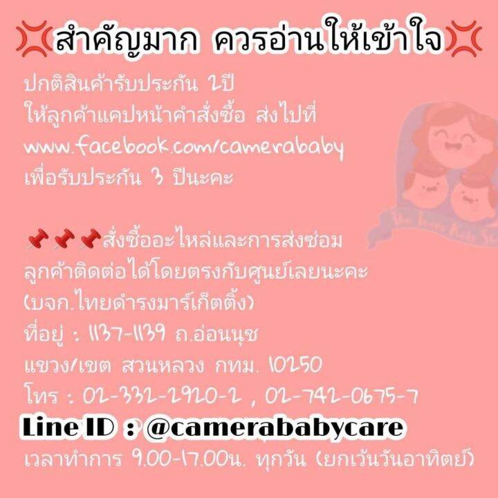 camera-เครื่องอุ่นนม-อุ่นอาหาร-2in1-ประกันศูนย์ไทย-3-ปี-อุ่นด้วยอุณภูมิคงที่คงคุณค่าสารอาหาร