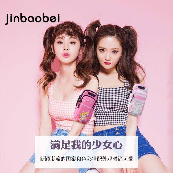 jinbabebei-กระเป๋าคาดแขนใส่โทรศัพท์วิ่งฤดูร้อนปลอกแขนใส่สำหรับเล่นกีฬากระเป๋าโทรศัพท์เคลื่อนที่ที่เก็บแขนกระเป๋าแขนข้อมือฟิตเนสหญิง