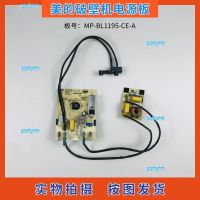 portyrm 2023 High Quality Midea broken wall cooking machine accessories MP-BL1195-CE-A power board main control board computer board circuit motherboard