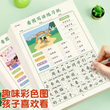 Groove Copybook for Calligraphy Books for Kids Word Children's Book  Handwriting Children Writing Learning English Practice Book