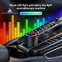 เครื่องฟอกอากาศรถพร้อมจังหวะดนตรีไฟเพลง LED และน้ำหอมในบ้านน้ำหอมรถยนต์เครื่องพ่นอโรมาเธอราปีบ้านแสงท้องฟ้าเต็มไปด้วยดวงดาว